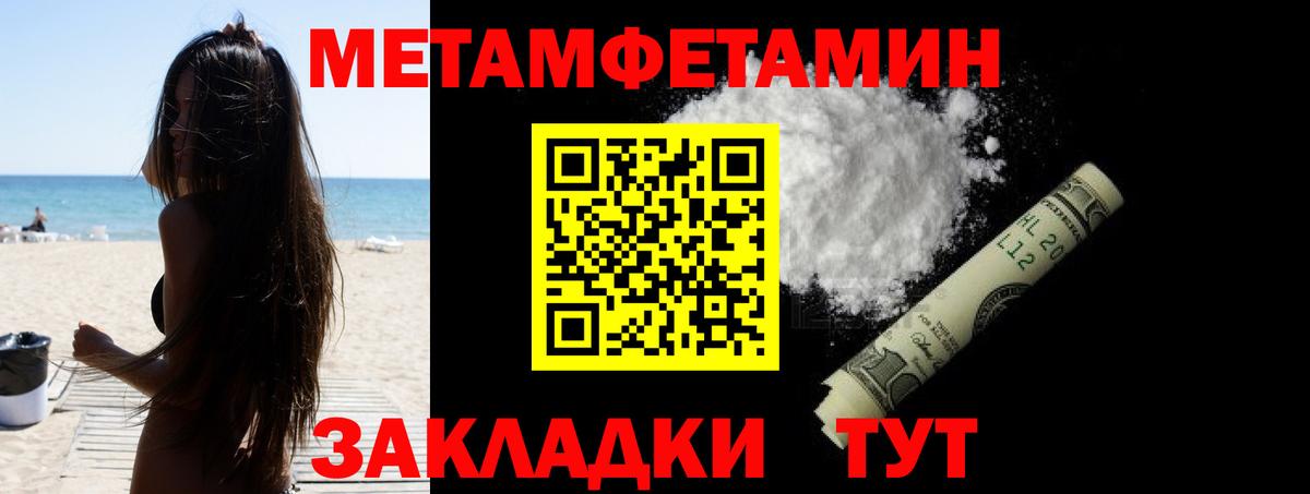 АМФ VHQ Кушва