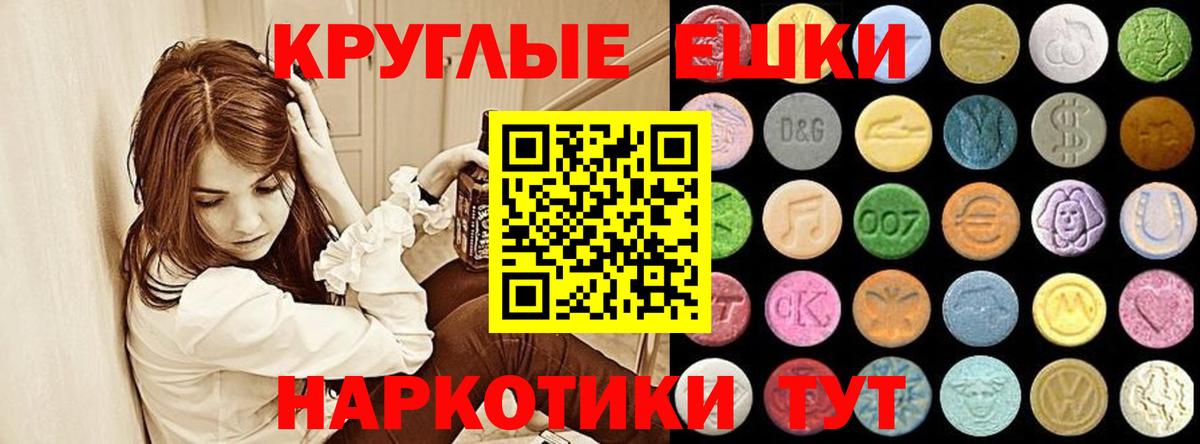 Кушва  сколько стоит  ЭКСТАЗИ таблы  Вход с VPN  ЭКСТАЗИ диски  Экстази 