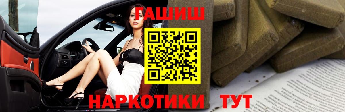 ГАШ хэш Кушва