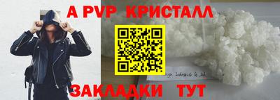 герыч Кандалакша