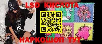 герыч Кандалакша