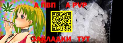 герыч Кандалакша