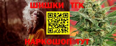 дистиллят марихуана Камышлов