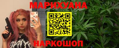 дистиллят марихуана Камышлов