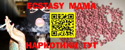 дистиллят марихуана Камышлов