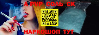 Альфа ПВП Канаш