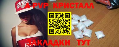 дистиллят марихуана Камышлов