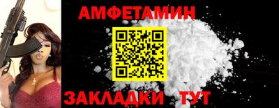 Альфа ПВП Канаш