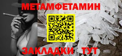 дистиллят марихуана Камышлов