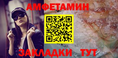 герыч Кандалакша