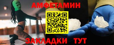 Альфа ПВП Канаш