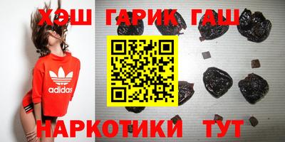 дистиллят марихуана Камышлов