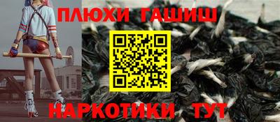 герыч Кандалакша