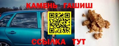 Альфа ПВП Канаш