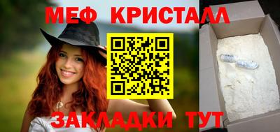 дистиллят марихуана Камышлов