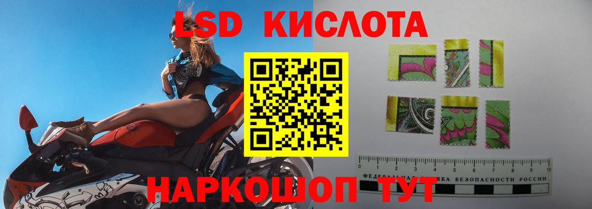 ЛСД экстази ecstasy  Вход с VPN  Кушва  ЛСД экстази ecstasy 