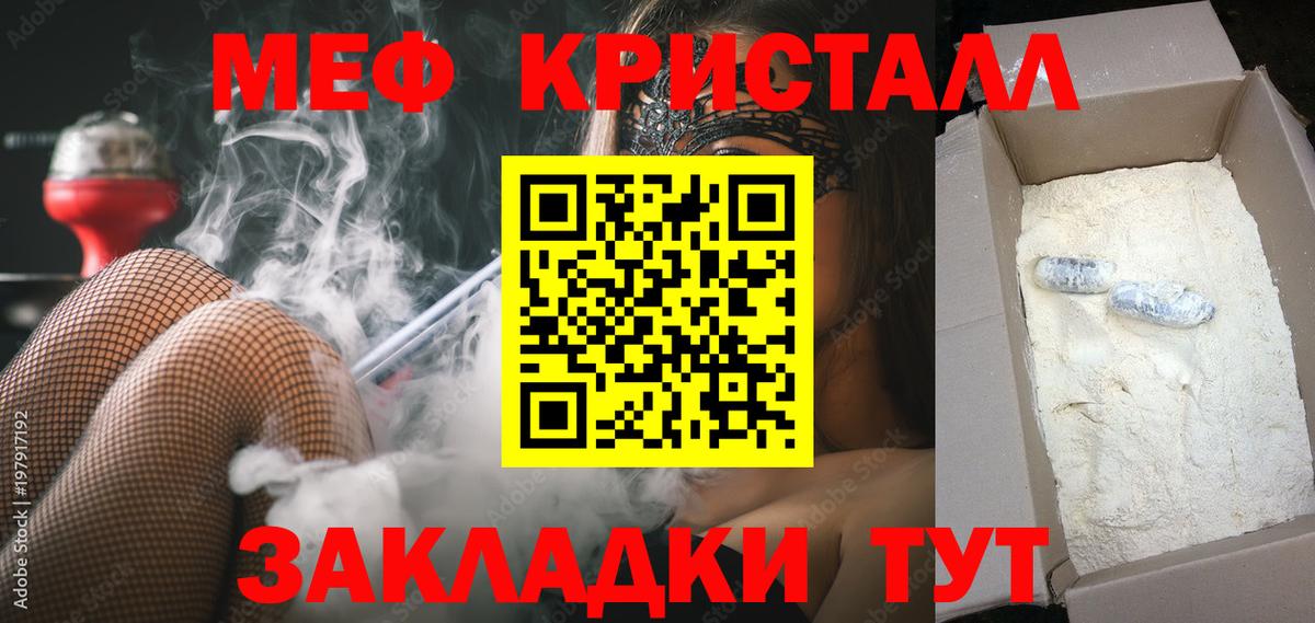 ГАШИШ  Гашиш  Кушва  Вход с VPN  Канабис  Мефедрон кристаллы  Лсд 25  Магазин наркотиков  NBOMe 