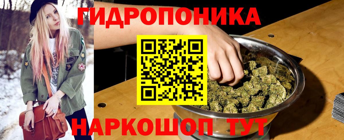 Каннабис сатива  Шишки марихуана гибрид  МАРИХУАНА тримм  Вход с VPN  Кушва 