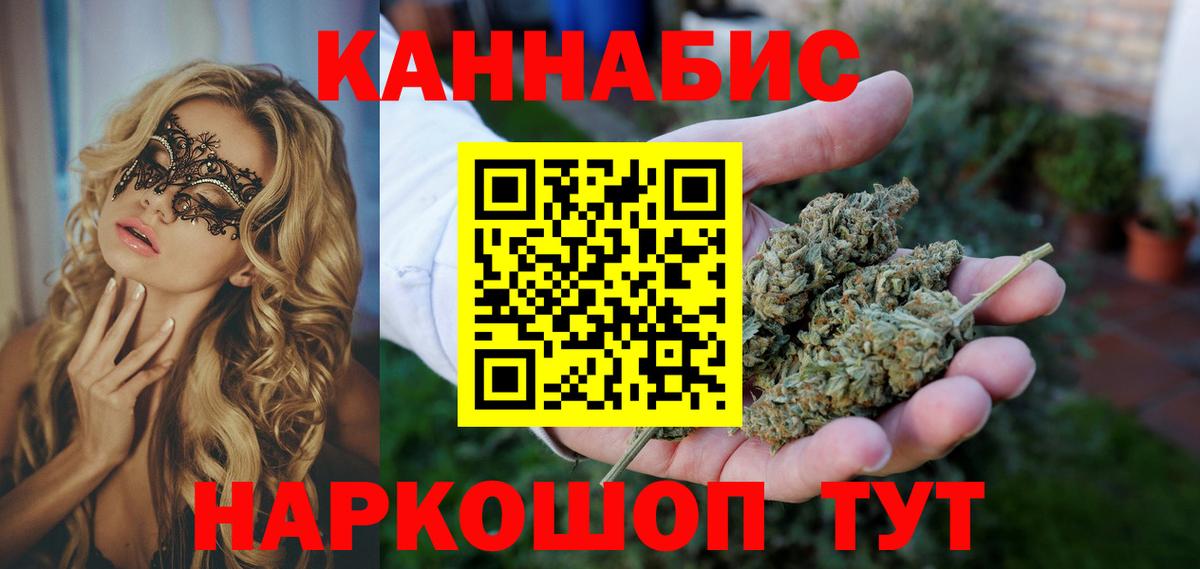 Шишки марихуана THC 21% Кушва